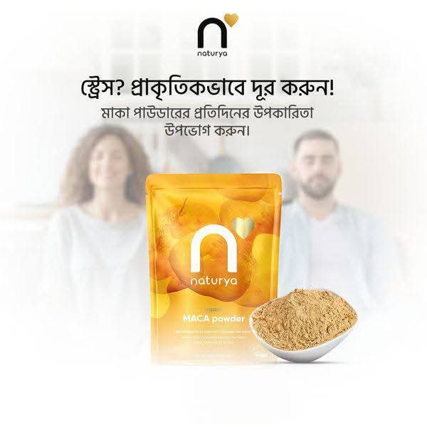 100% natural Organic Maca Powder 300g