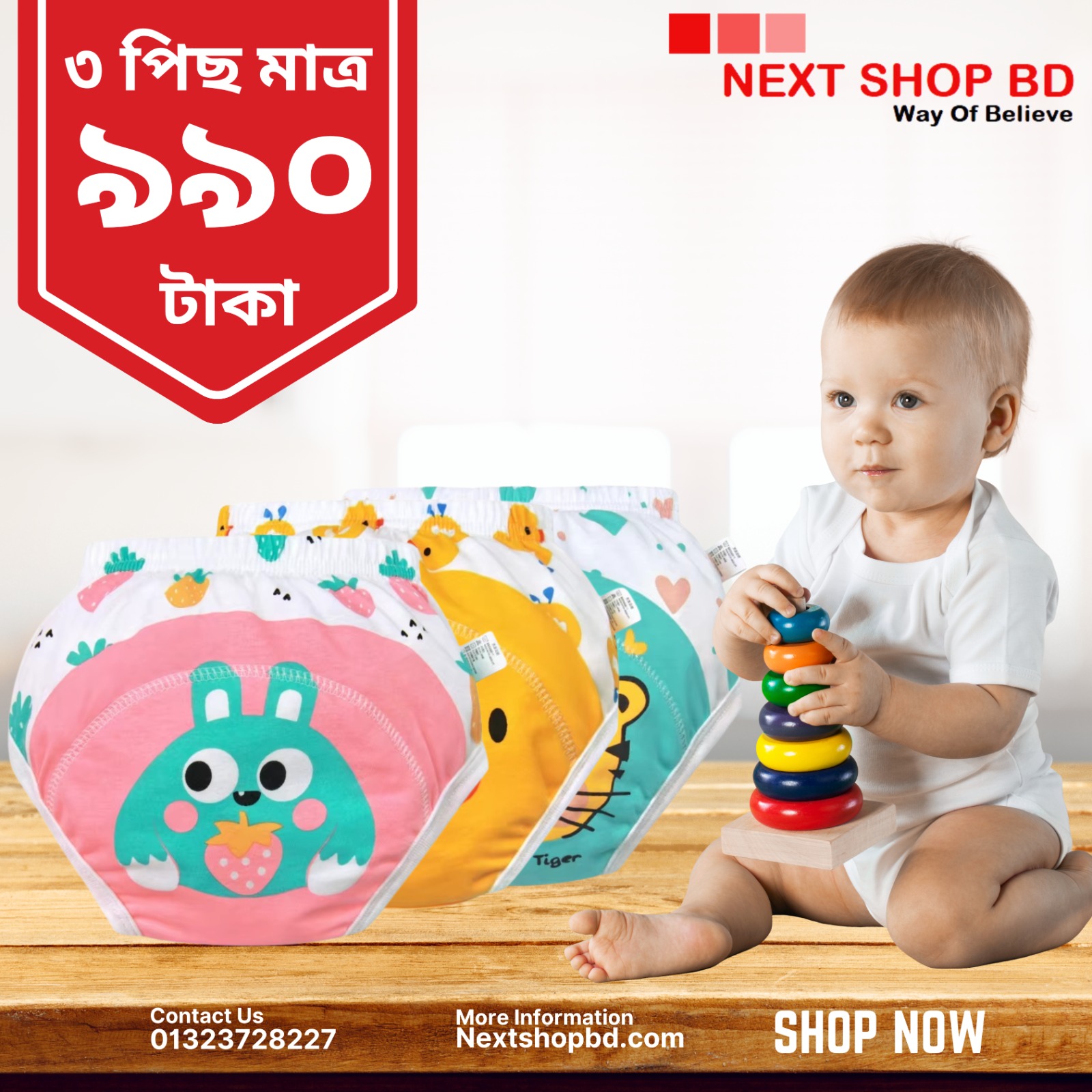 (4 pcs )Cotton Baby washable pants for 6-36 months