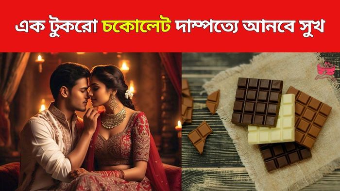Euros Chocolate for Couples - Premium Dark Flavor (Made In USA)